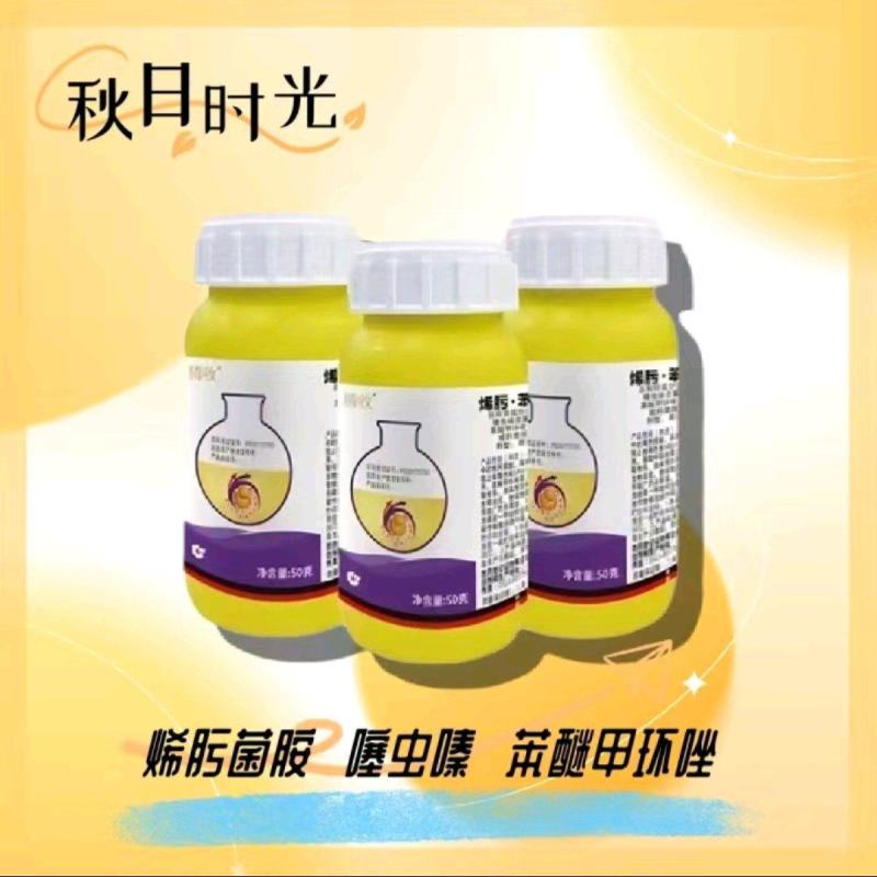 拌种剂中化腾收腾收种衣剂45%烯肟·苯·噻虫