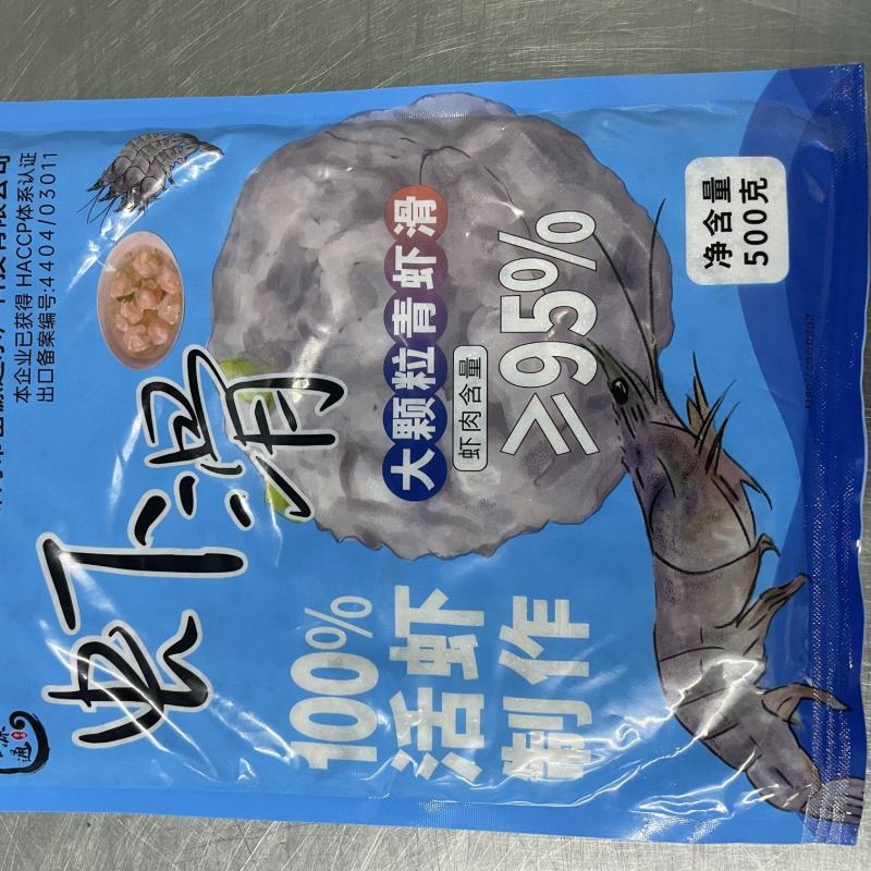 95%大颗粒青虾滑大包装小包装火锅产品