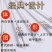 高端筷子陶瓷筷子耐高温不发霉不掉色环保