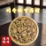 中药材牛膝野生川牛膝片甜牛膝牛漆中药牛七