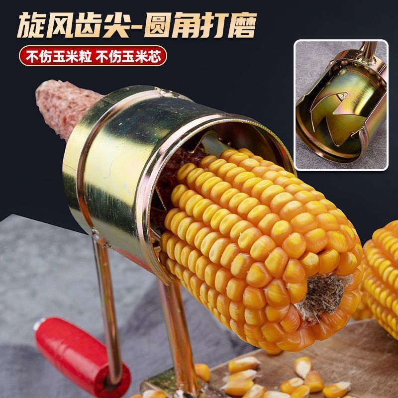 新产品手摇脱玉米粒机