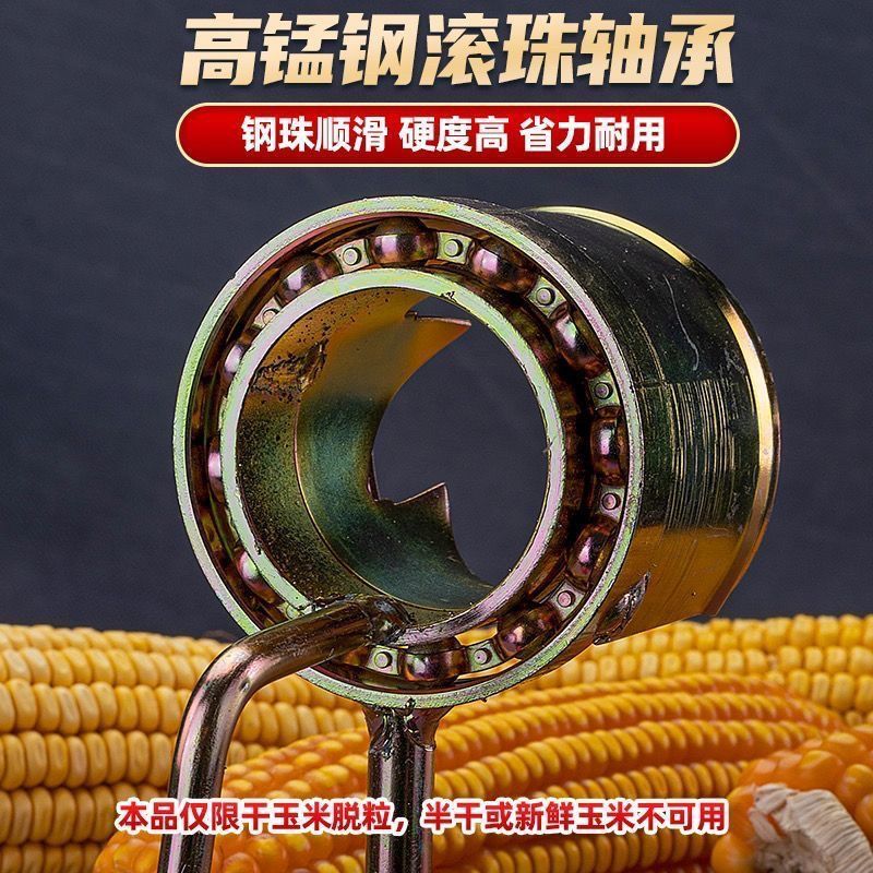 新产品手摇脱玉米粒机
