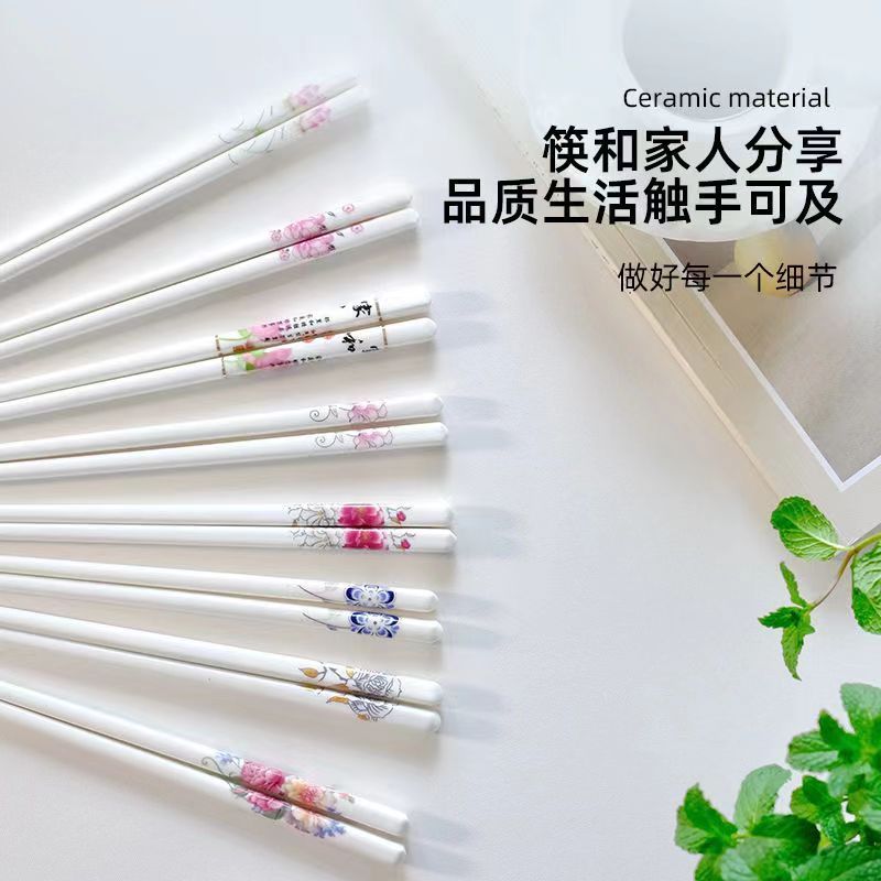 高端筷子陶瓷筷子耐高温不发霉不掉色环保