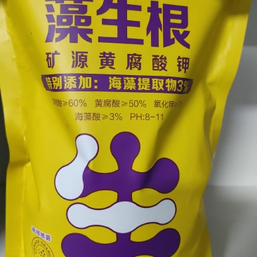 华茂农业集团——藻生根添加海藻的矿源黄腐酸钾
