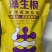 华茂农业集团——藻生根添加海藻的矿源黄腐酸钾