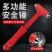 多功能二合一汽车安全锤救生锤逃生锤破窗器一
