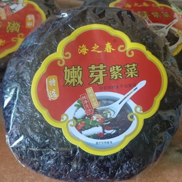 紫菜电商团购商超餐饮食堂全国发货包邮量大优惠