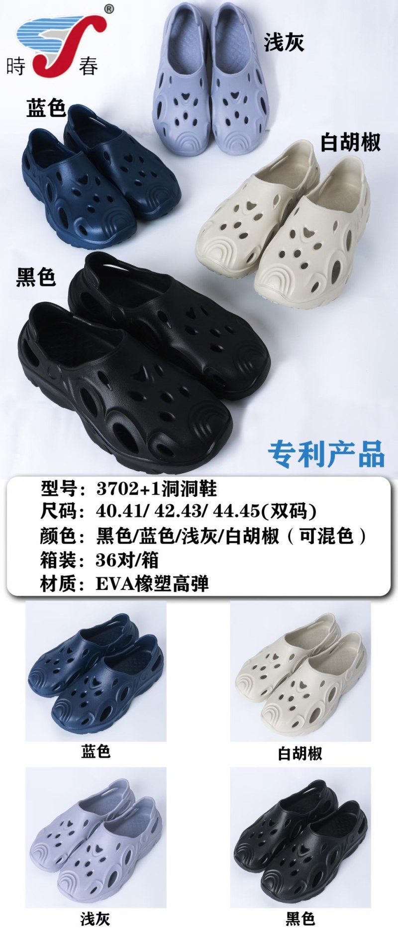 拖鞋厂批发，2元一对起