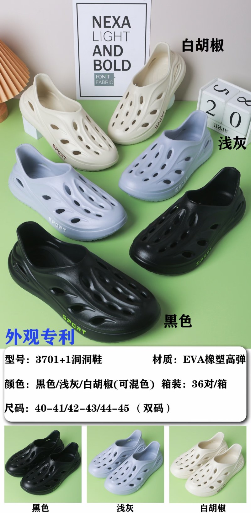 拖鞋厂批发，2元一对起