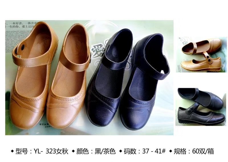 拖鞋厂批发，2元一对起