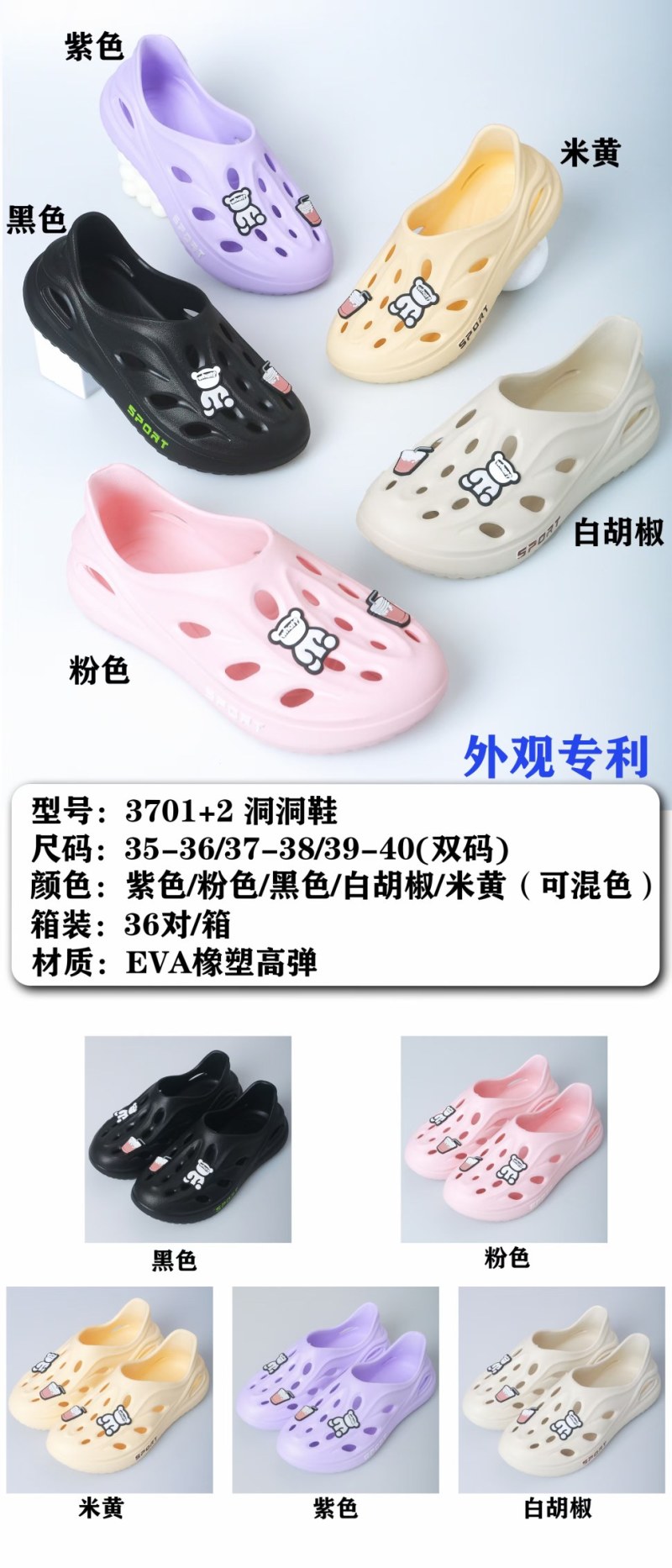 拖鞋厂批发，2元一对起