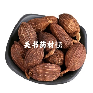 草果新货云南个大草果颜色好，关书药材品质保证
