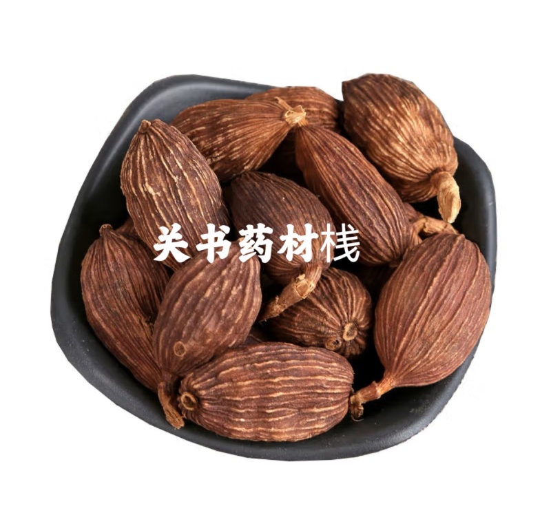 草果新货云南个大草果颜色好，关书药材品质保证