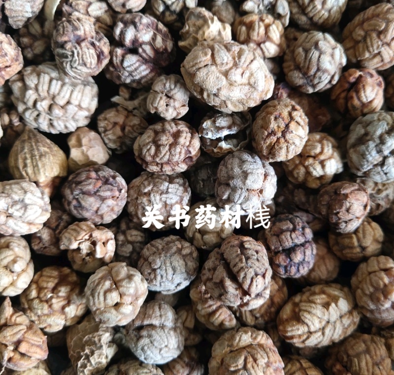 草果统批发各种调料规格齐全关书药业