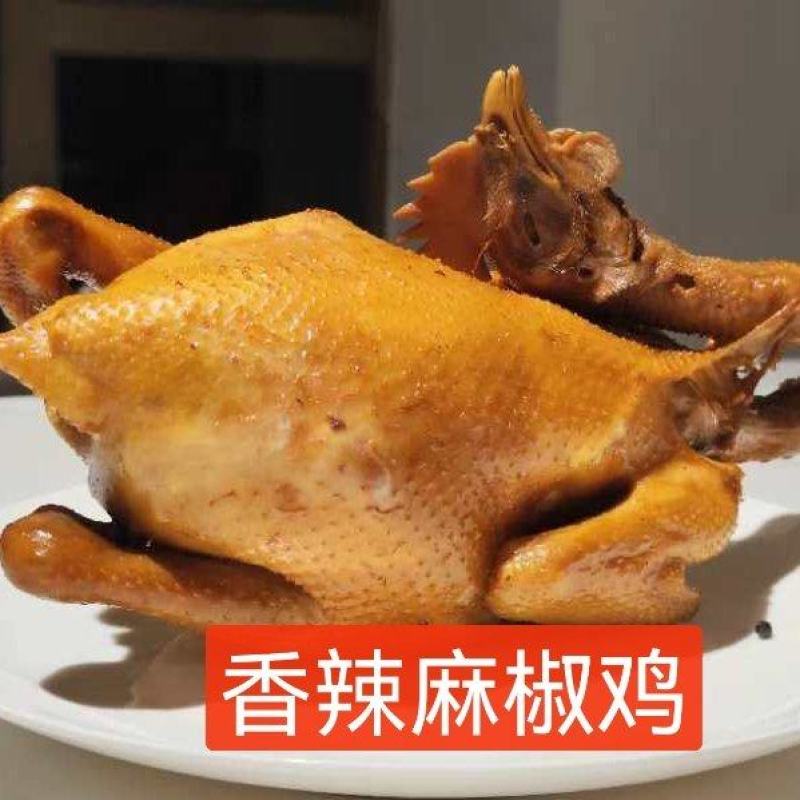 【盐焗鸡】麻椒系列