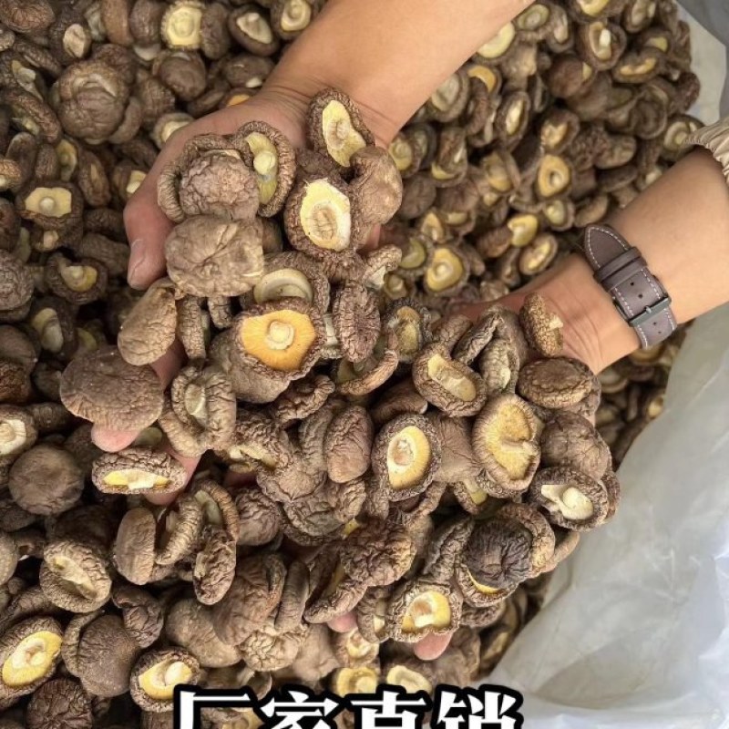 干香菇