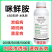 45%咪鲜胺炭疽病叶斑病黑星病白粉病果树蔬菜花卉保鲜农药