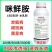 45%咪鲜胺炭疽病叶斑病黑星病白粉病果树蔬菜花卉保鲜农药
