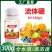 叶面肥流体硼农用硼肥保花保果螯合硼果树微量元素液体水溶肥