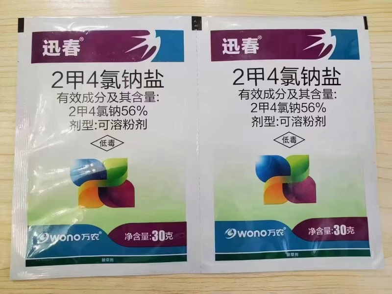 万农56%2甲4氯钠盐二甲四氯钠草坪阔叶草除