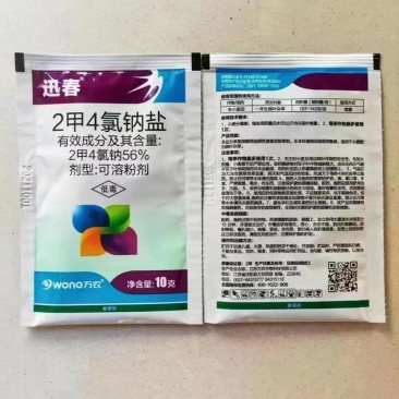 万农56%2甲4氯钠盐二甲四氯钠草坪阔叶草除