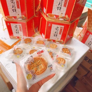 老月饼礼盒