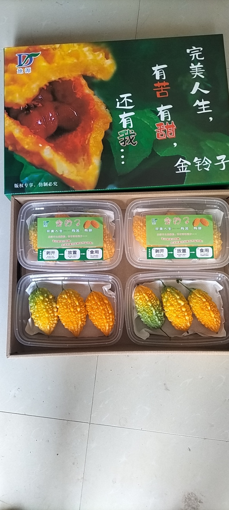 **人生，有苦有甜。生活不止眼前，还有理想和愿景。