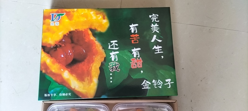 **人生，有苦有甜。生活不止眼前，还有理想和愿景。