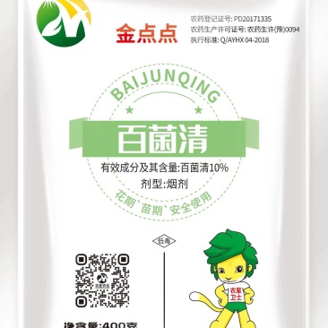百菌清烟雾剂，小黄金，靶斑病克星。量大从优，全国发货，