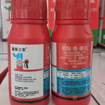 27%苯醚·咯·噻虫:厂家直发小麦大蒜拌种剂