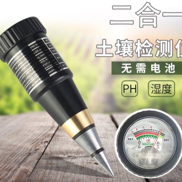 手土壤酸度计