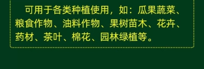 液体氮代替尿素绿叶提苗小麦水稻玉米返青肥果树蔬菜追肥叶面