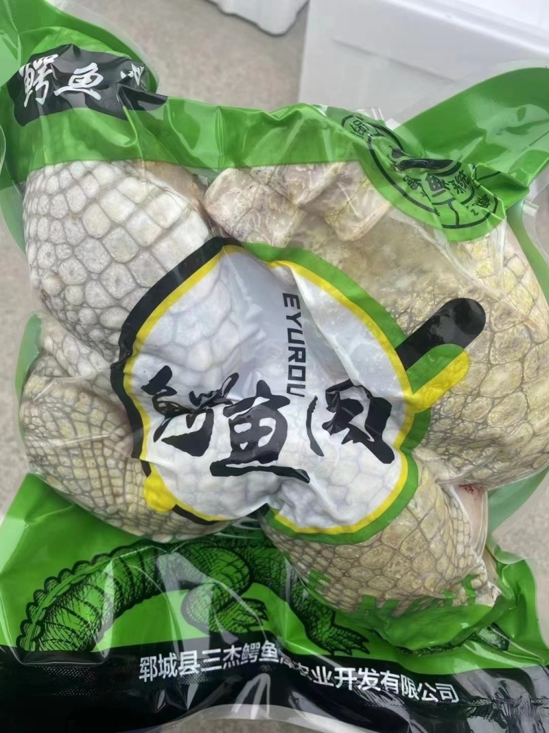 鳄鱼肉，山东郓城鳄鱼工厂，批量，量大可以联系有成熟的产业