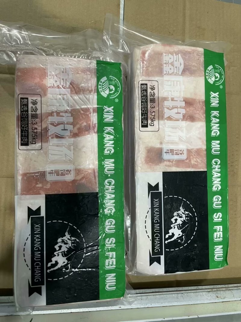 肥牛一号层次分明口感不错