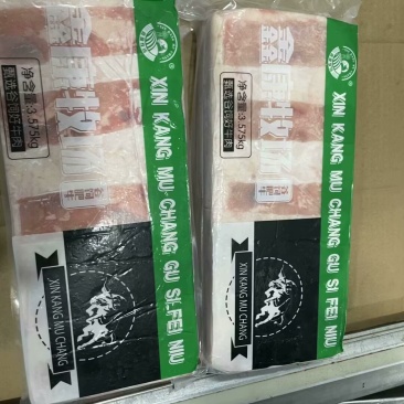 肥牛一号层次分明口感不错