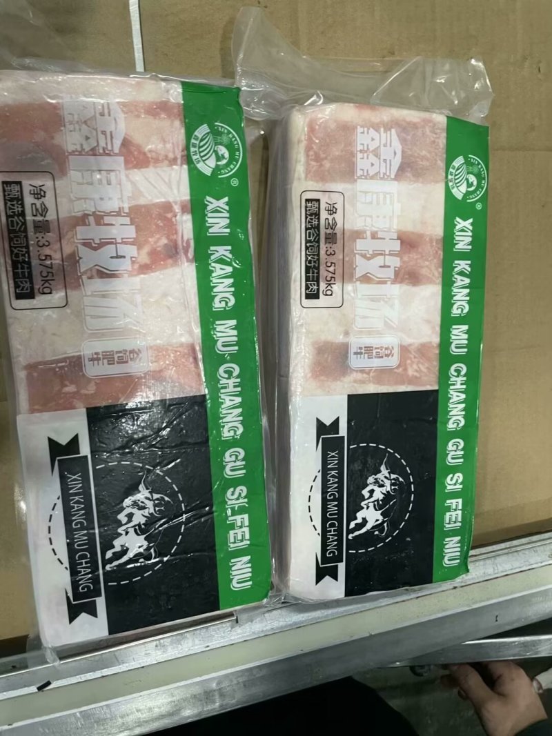 肥牛一号层次分明口感不错