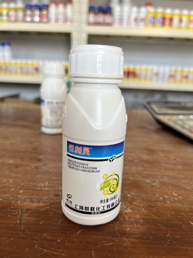 上海悦联悦刻灵霜霉精甲霜晚疫病杀菌剂