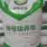 催肥健胃
