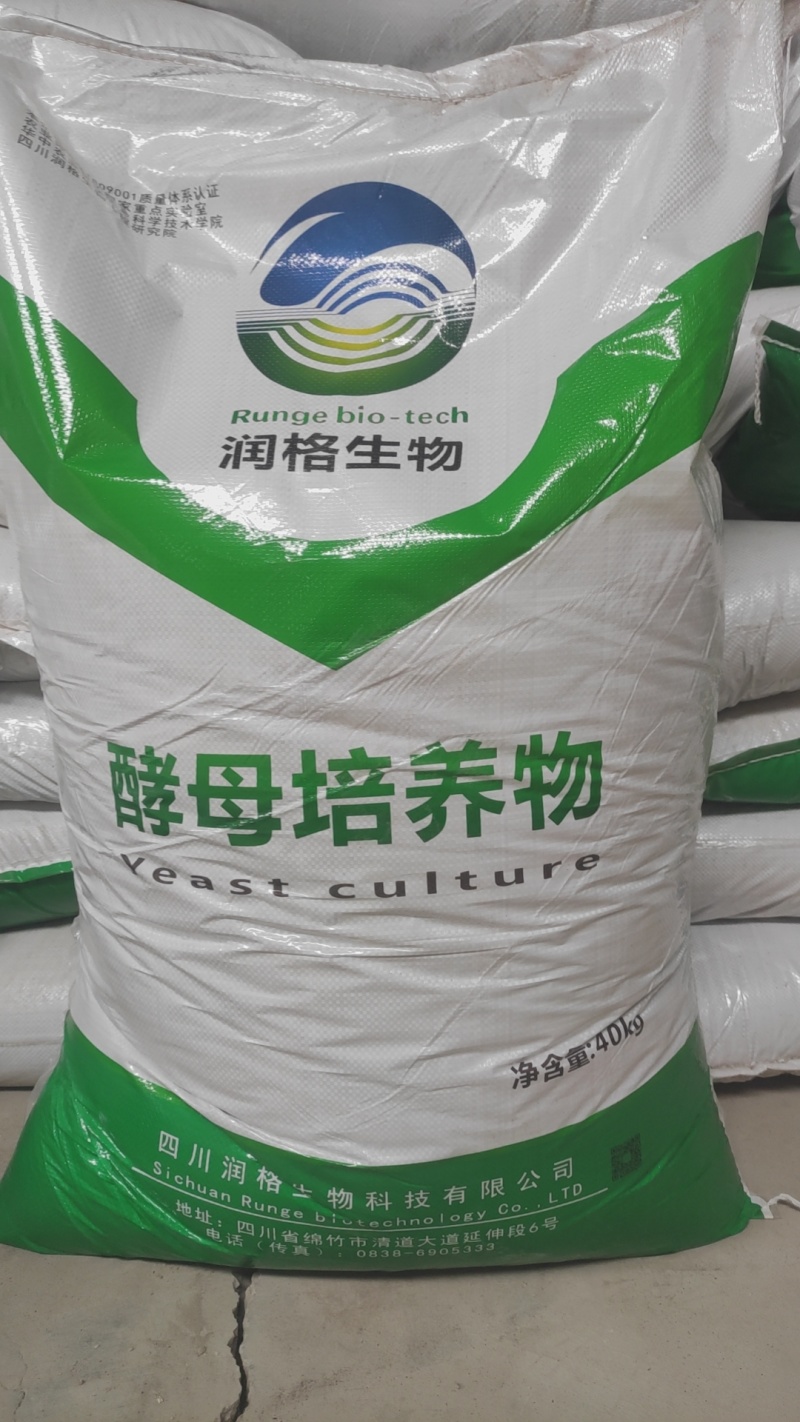 催肥健胃