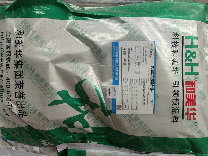 羊预混料
