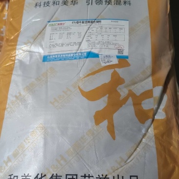 牛预混料