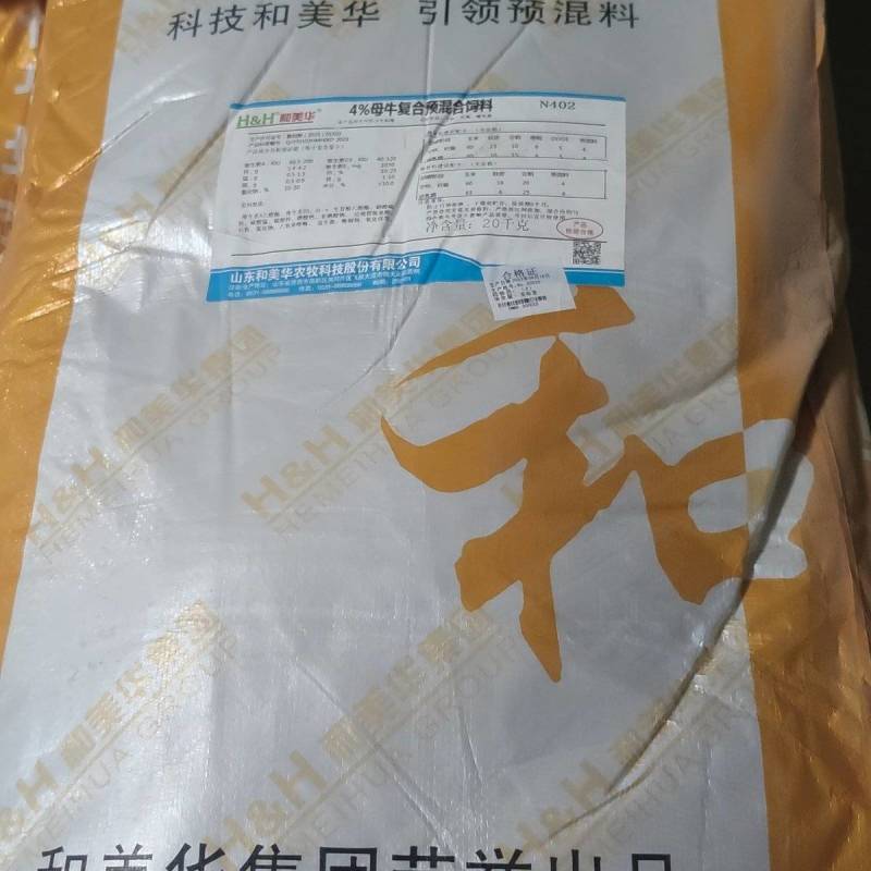 牛预混料