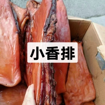 烟熏腊小香排适合任何地方卖人人都喜欢吃1件60斤常年批发