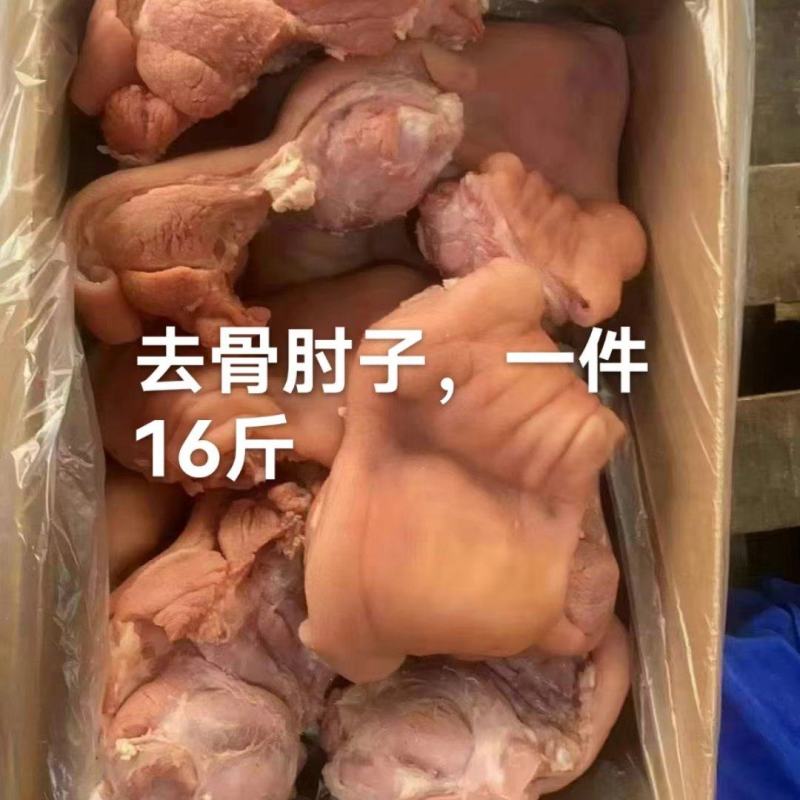 去骨熟肘子干净均匀适合任何地方卖1件16斤常年批发