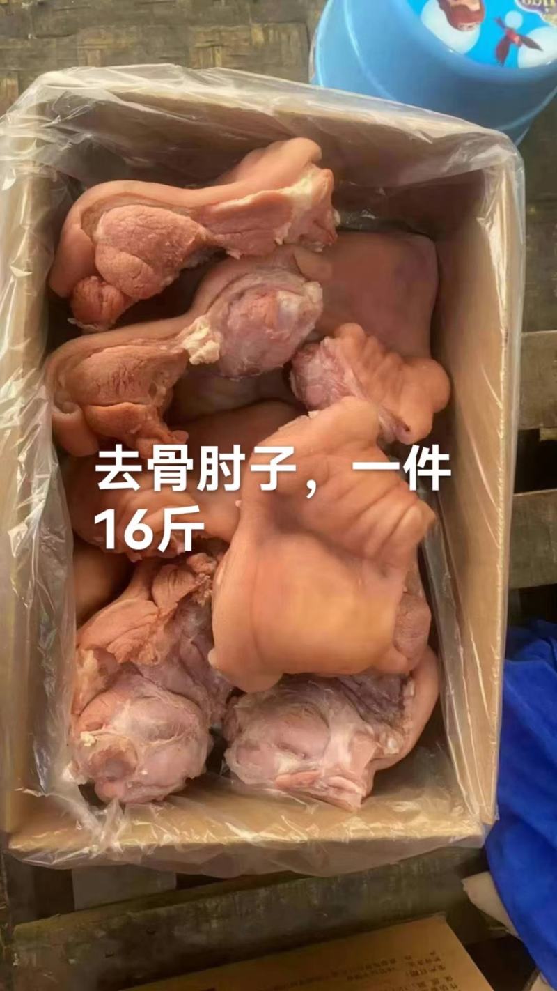 去骨熟肘子干净均匀适合任何地方卖1件16斤常年批发