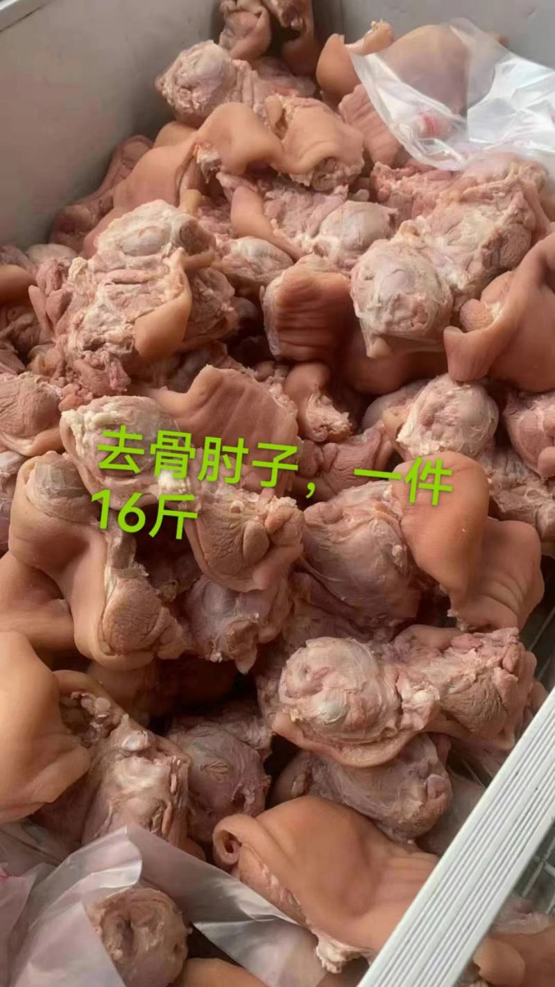 去骨熟肘子干净均匀适合任何地方卖1件16斤常年批发