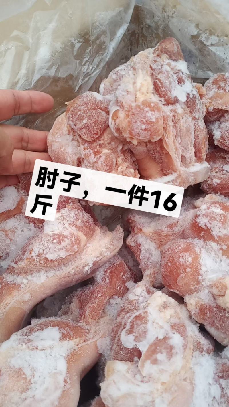 去骨熟肘子干净均匀适合任何地方卖1件16斤常年批发