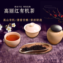 2024年江西修水高丽红茶宁红工夫一春茶一芽二叶