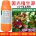 国光农药植生源2%苄氨基嘌呤植物生长调节剂细胞分裂素催花
