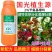 国光农药植生源2%苄氨基嘌呤植物生长调节剂细胞分裂素催花